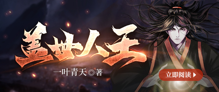 穿越一九八八年当明星最新章节全集：从录音机到万人舞台的逆袭