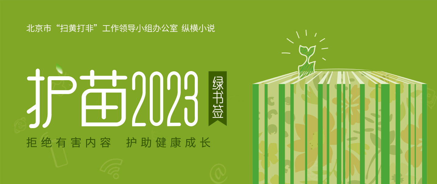大姨子的秘密：深夜厨房的诡异声响