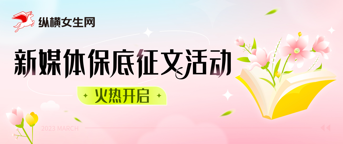 大唐御医txt新浪最新章节全集：穿越千年，医道称雄